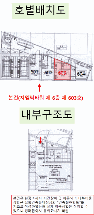 물건 사진 14