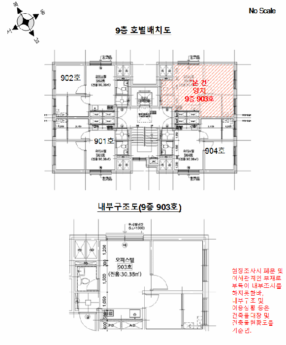 물건 사진 13