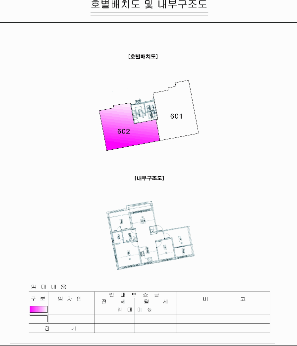 물건 사진 17