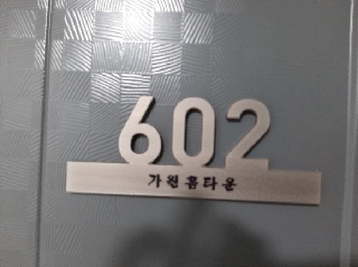 물건 사진 4
