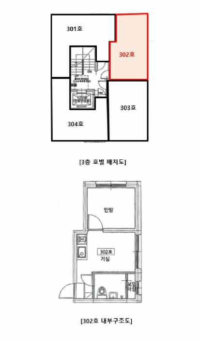물건 사진 11