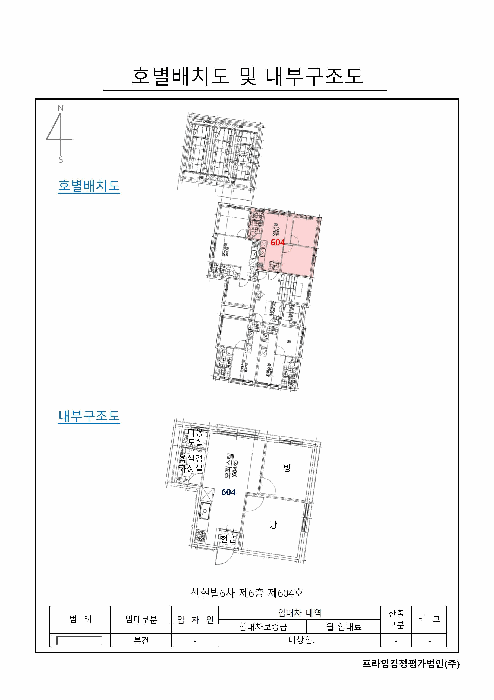 물건 사진 12