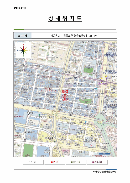 물건 사진 4
