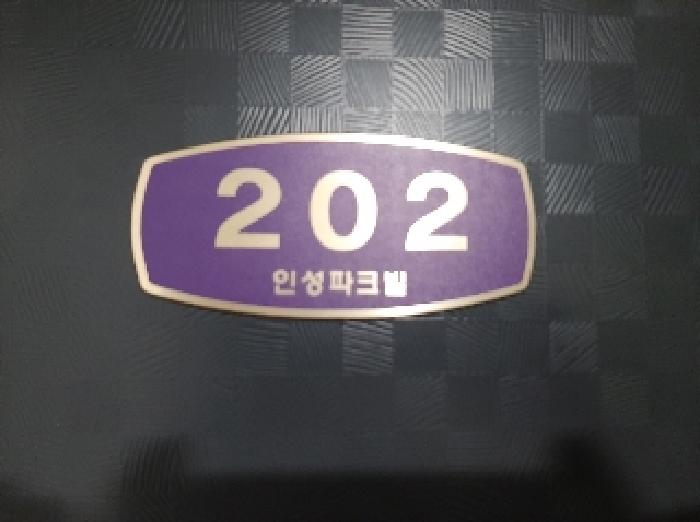 물건 사진 1