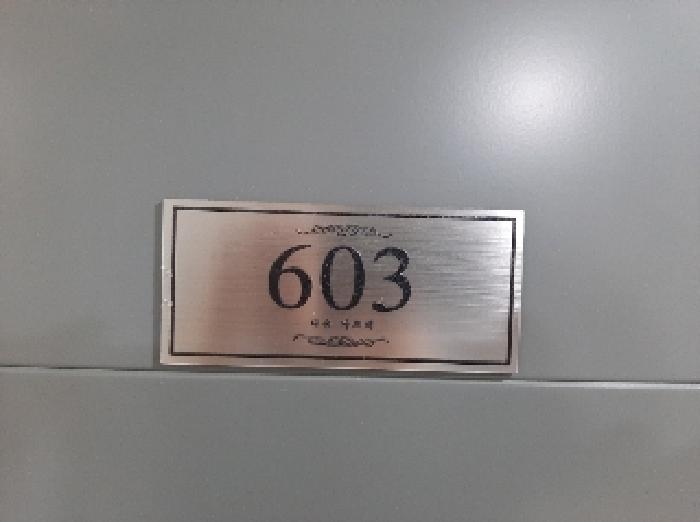 물건 사진 3