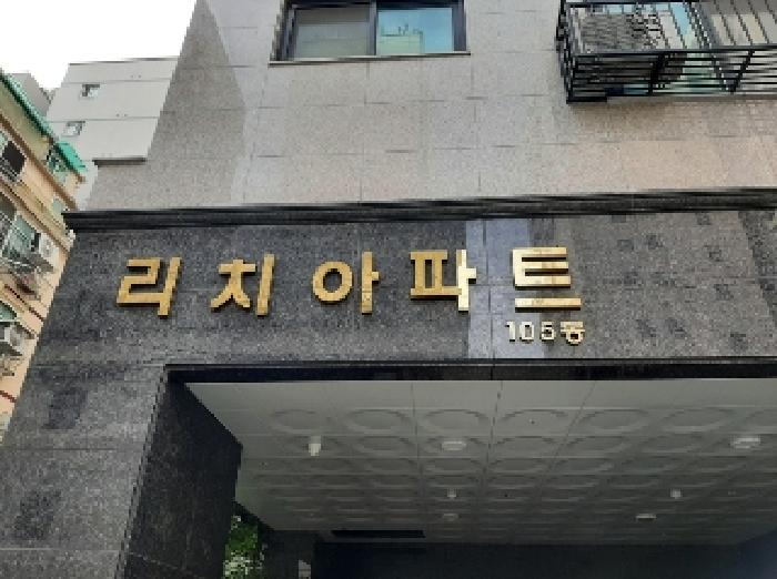 물건 사진 2