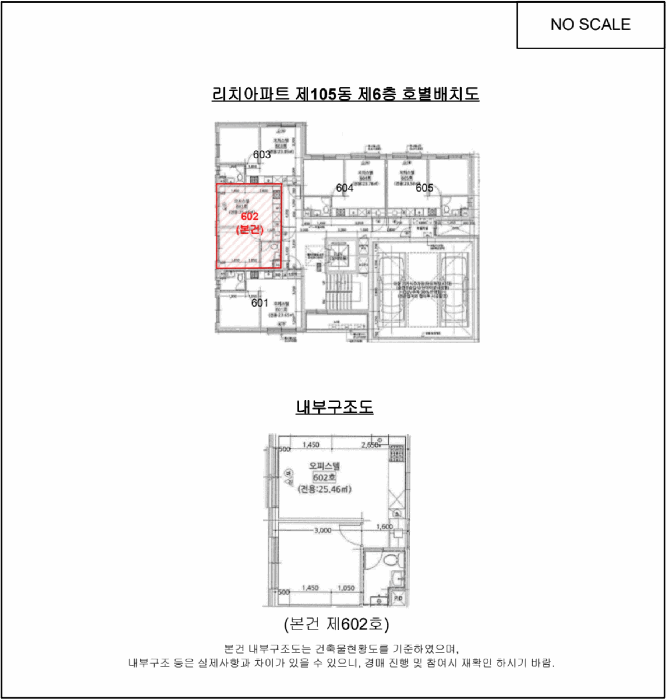 물건 사진 11