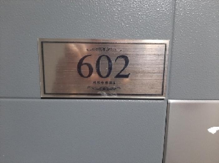 물건 사진 5