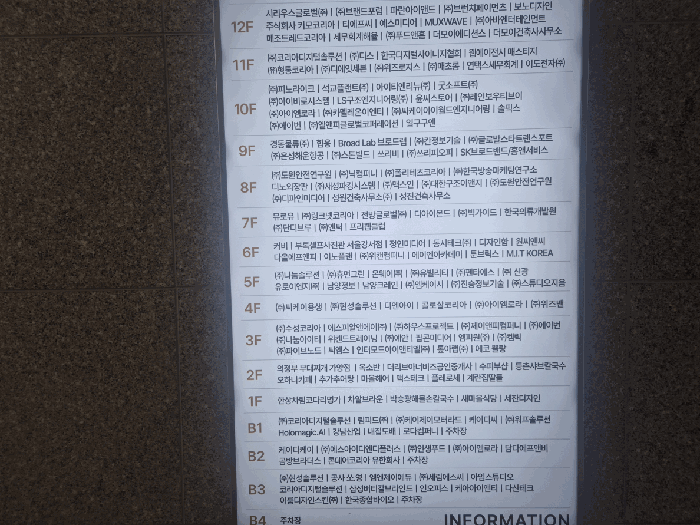 물건 사진 14
