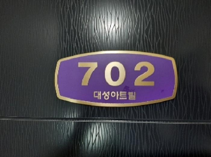 물건 사진 4