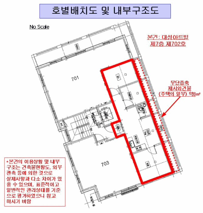 물건 사진 5
