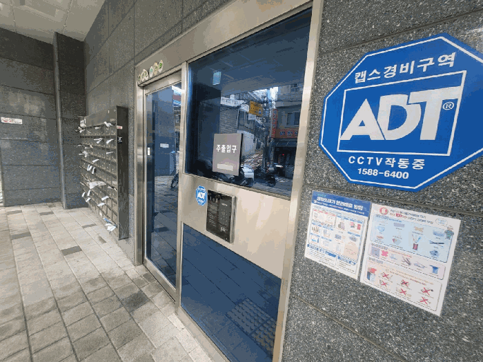 물건 사진 7