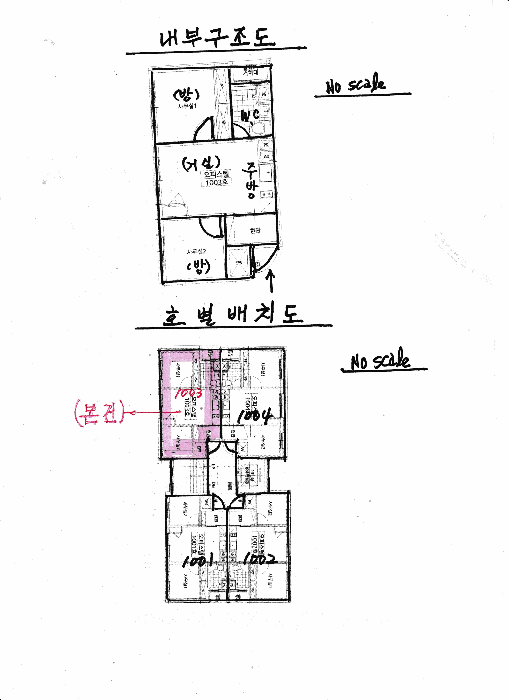 물건 사진 16