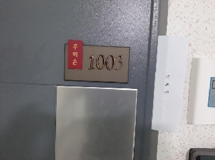 물건 사진 4
