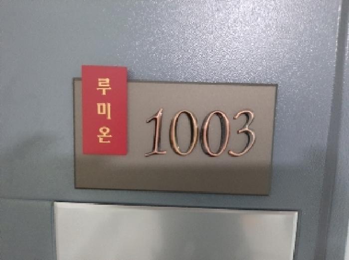 물건 사진 5
