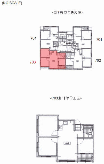 물건 사진 6