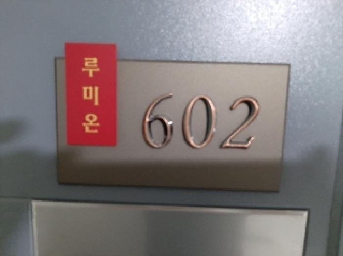 물건 사진 1