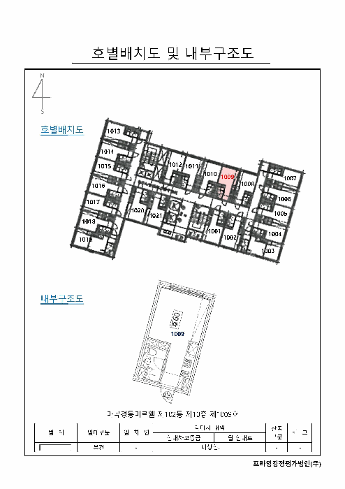 물건 사진 12