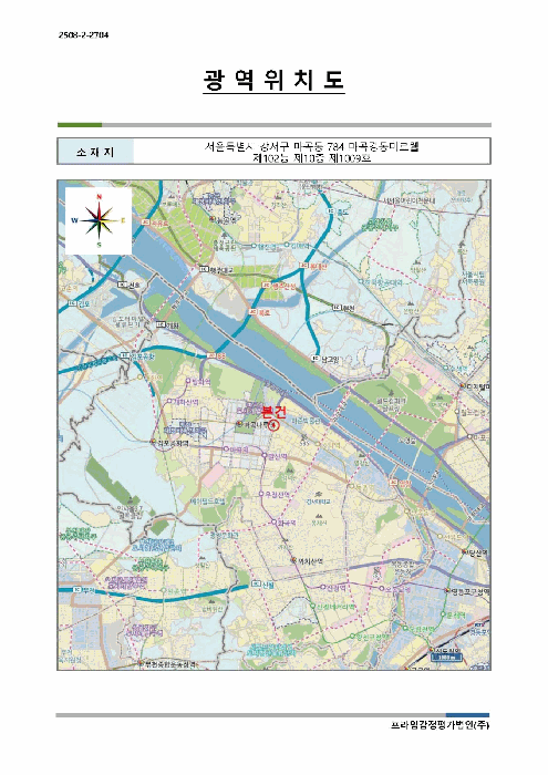 물건 사진 7