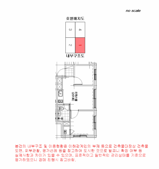 물건 사진 14