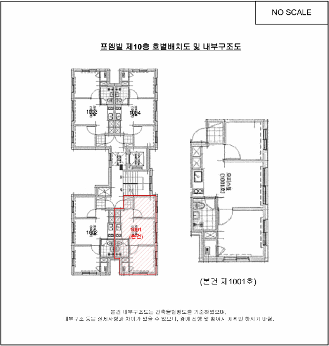 물건 사진 10