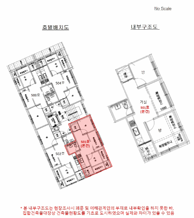 물건 사진 13