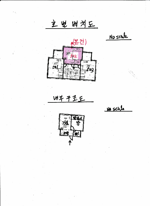 물건 사진 14
