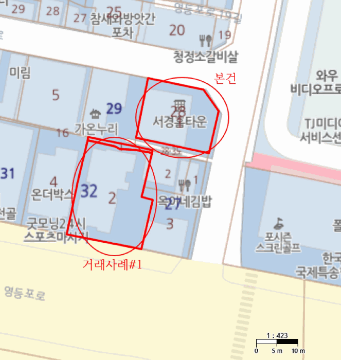 물건 사진 4