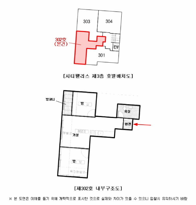 물건 사진 14