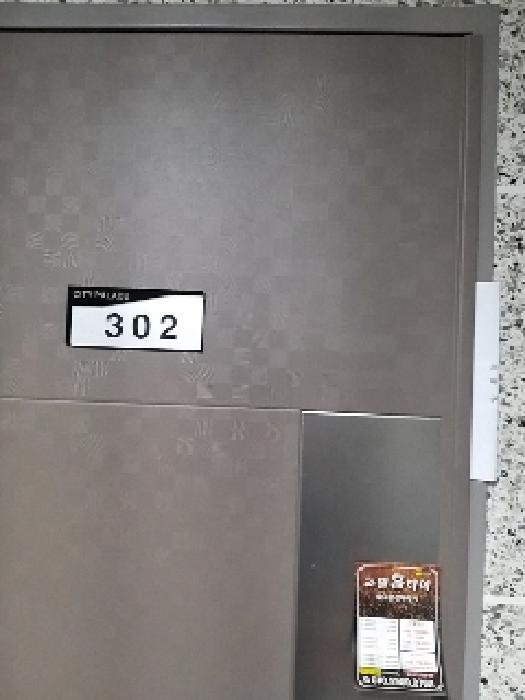 물건 사진 3