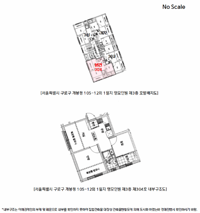 물건 사진 12