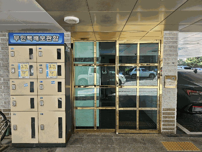 물건 사진 7