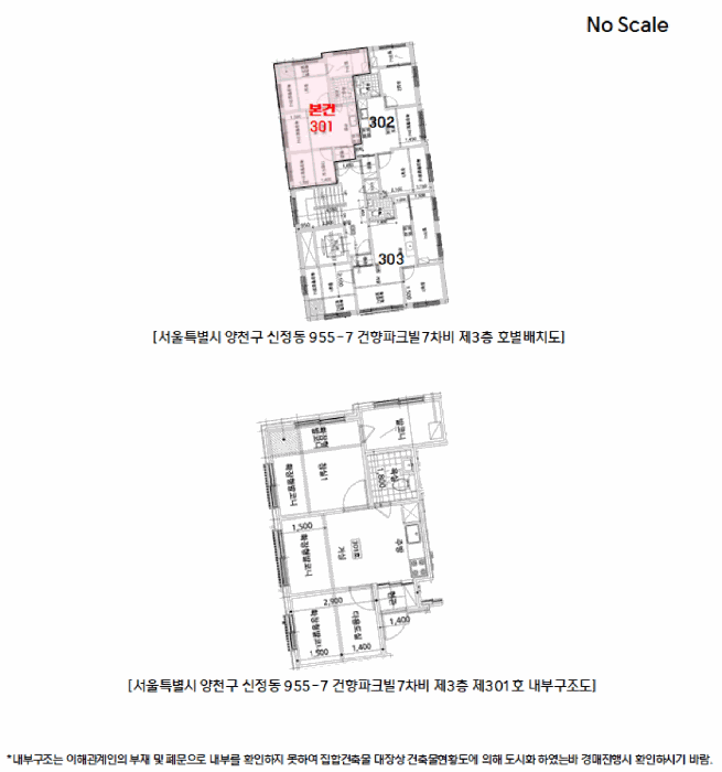 물건 사진 13