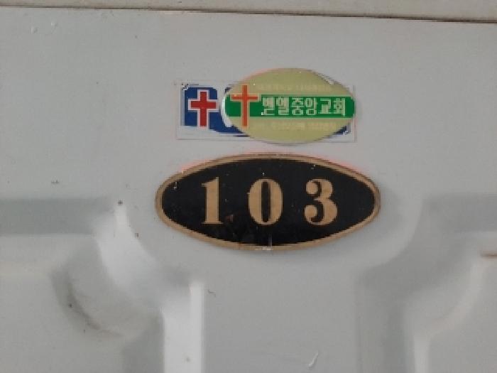 물건 사진 8