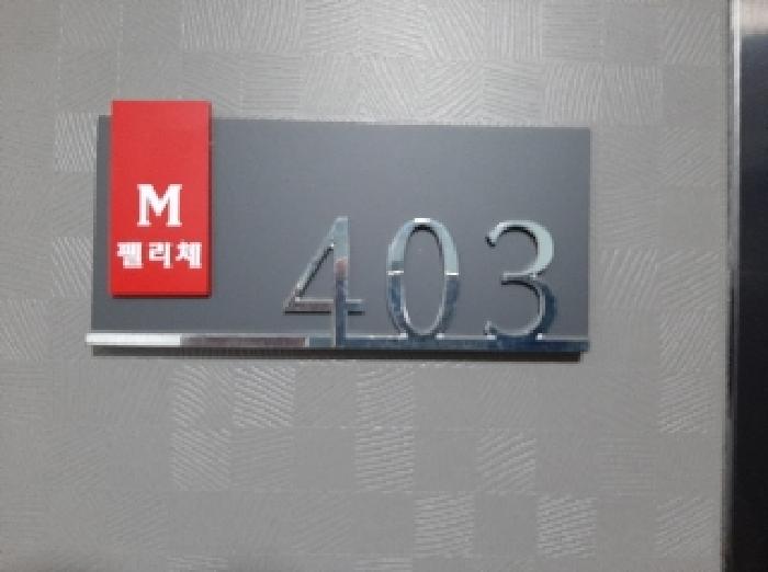 물건 사진 4
