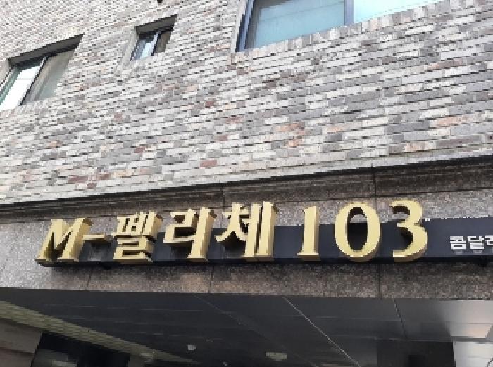 물건 사진 5