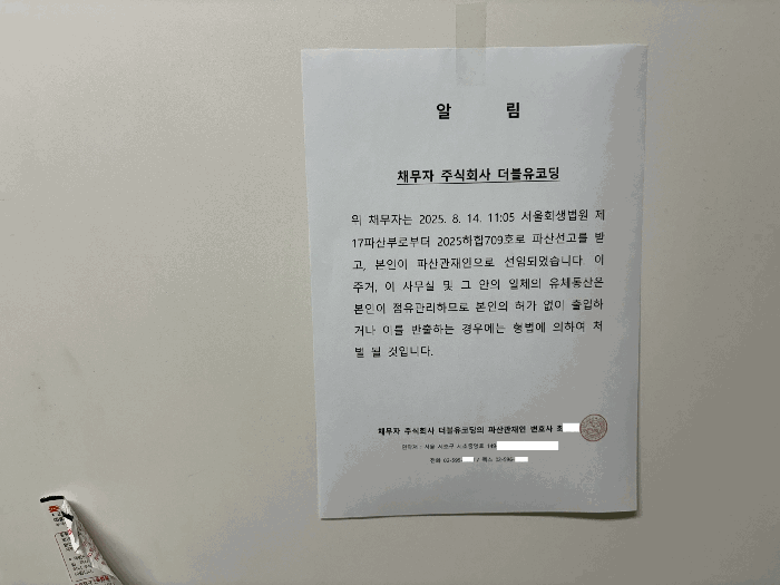 물건 사진 8