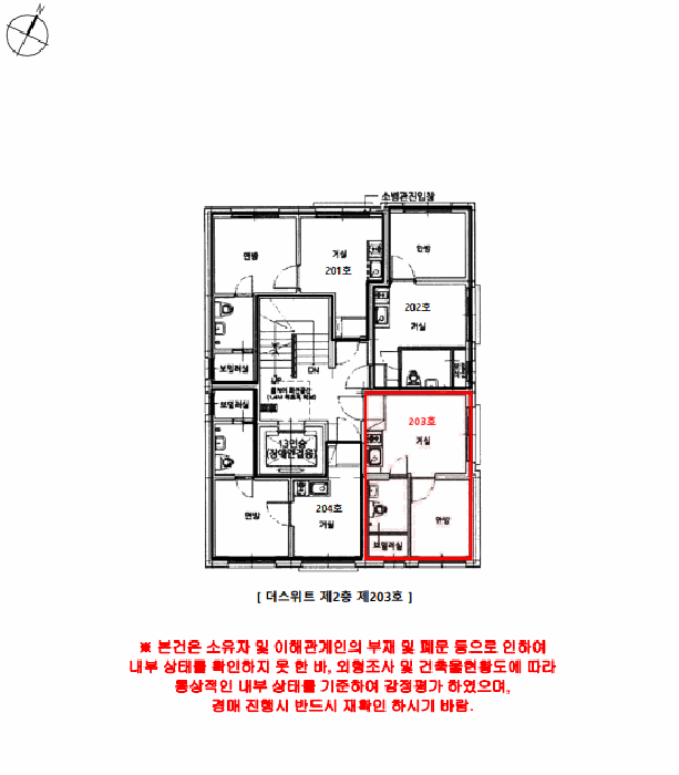 물건 사진 12