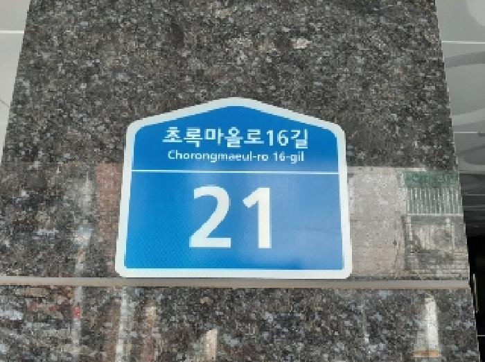 물건 사진 2