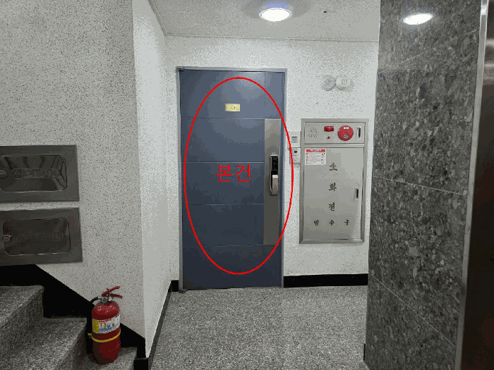 물건 사진 9
