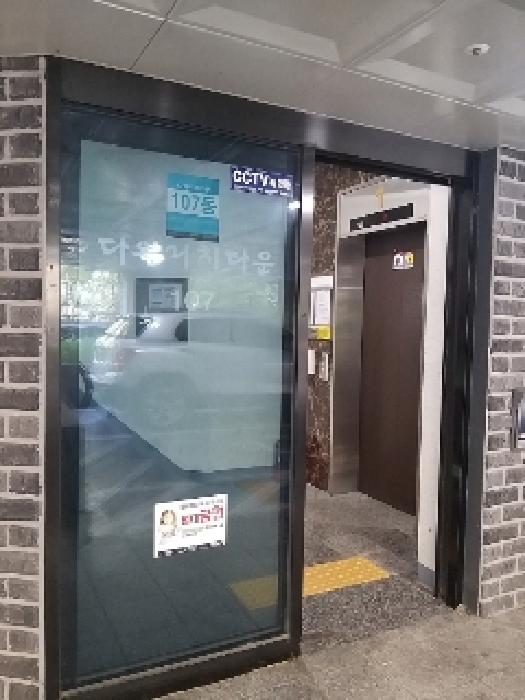 물건 사진 2