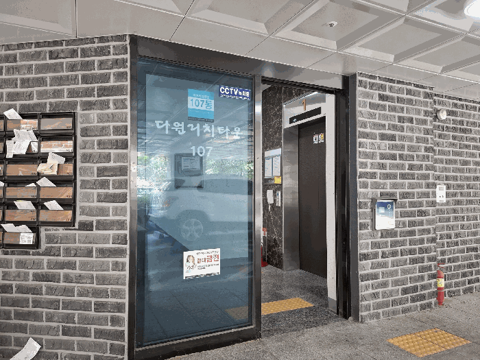 물건 사진 7
