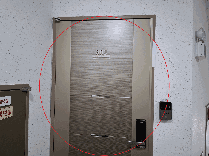 물건 사진 10