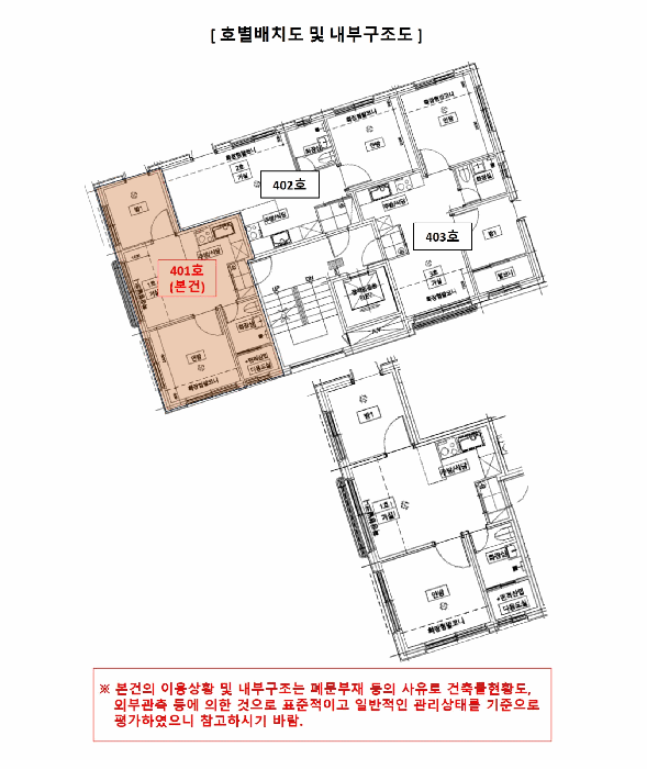 물건 사진 12