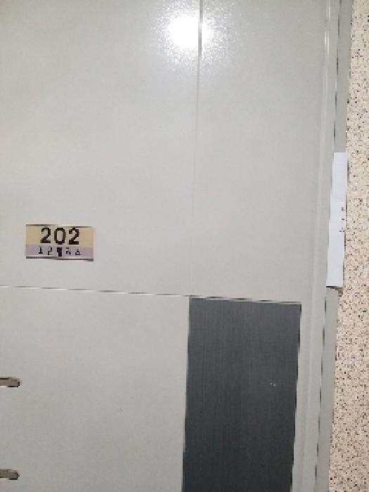 물건 사진 3