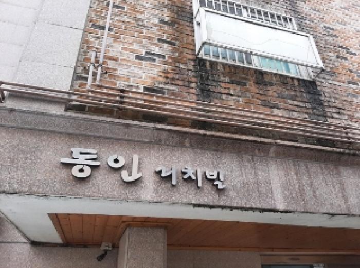 물건 사진 3