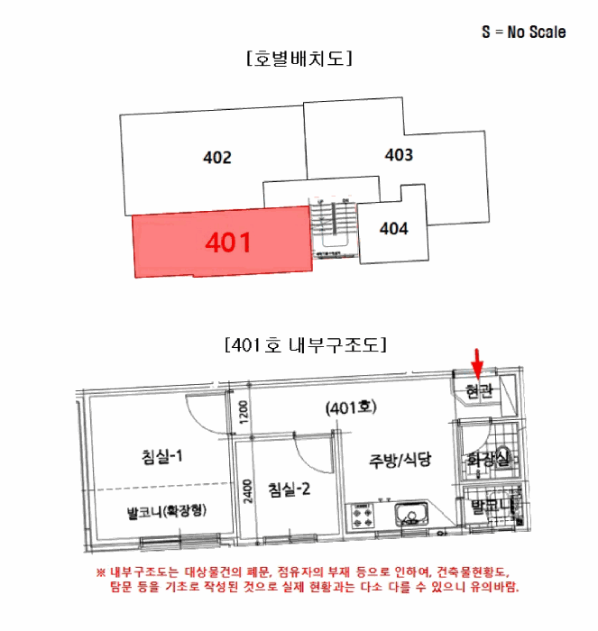 물건 사진 7