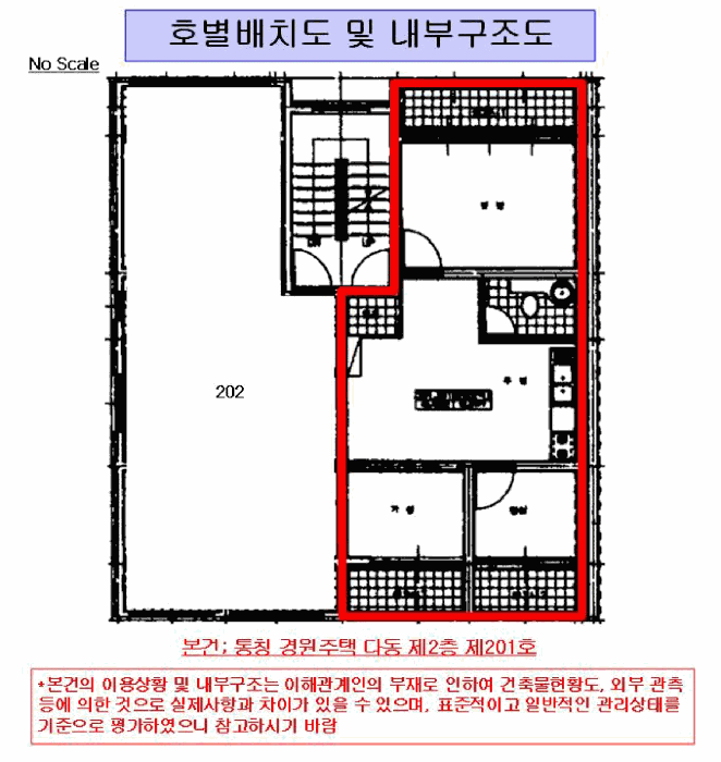 물건 사진 5