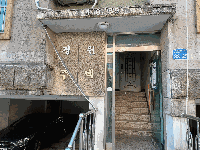 물건 사진 9