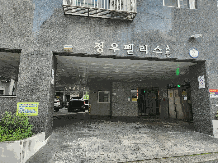물건 사진 8